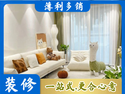 柳州市柳城装修公司50.jpg
