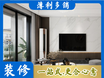 柳州市柳城装修公司47.jpg