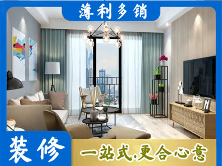 柳州市柳城本地房屋装修电话号码