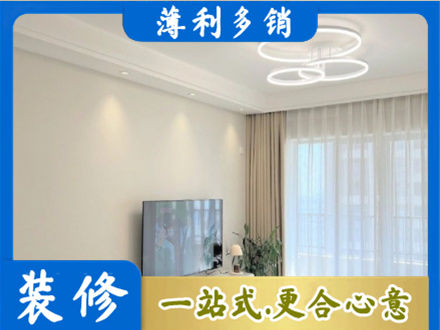 柳州市柳城装修客厅