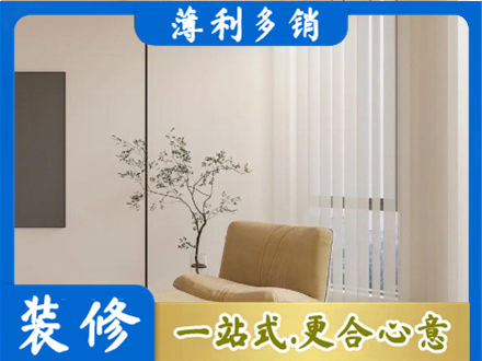 柳州市柳城正规窗帘定制