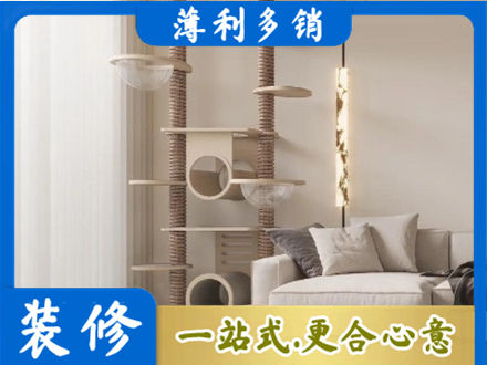 柳州市柳城定制窗帘