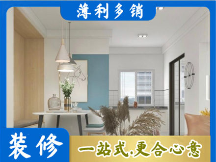 柳州市柳城餐厅装修