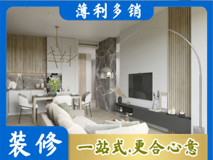 柳州市柳城客厅地板装修