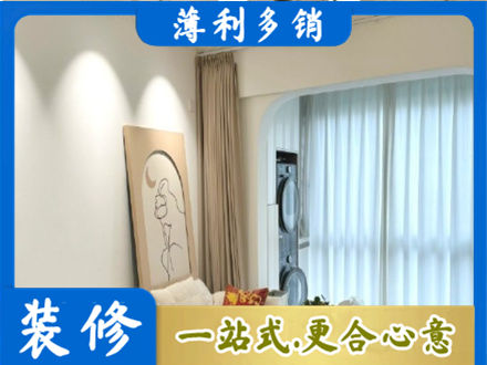 柳州市柳城正规阳台装修
