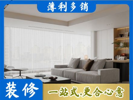 柳州市柳城正规大客厅装修