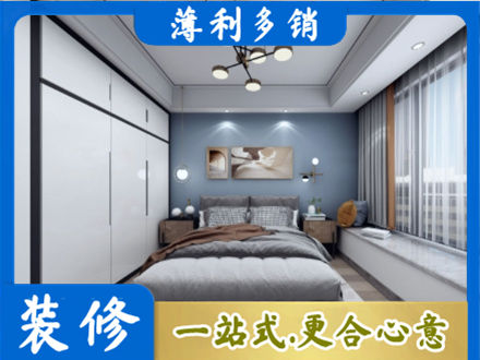 柳州市柳城装修公司23.jpg