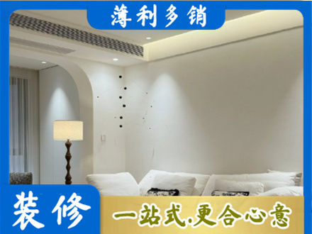 柳州市柳城正规吊顶装修