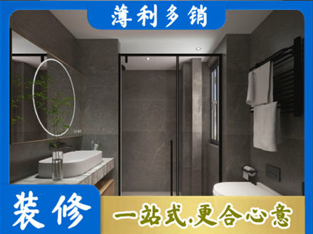 柳州市柳城装修公司25.jpg