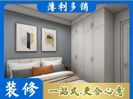 柳州市柳城装修公司26.jpg