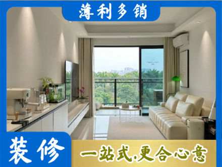 柳州市柳城装修公司28.jpg