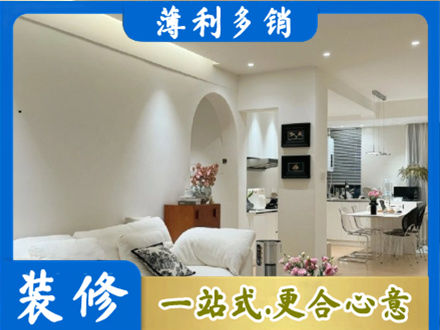 柳州市柳城装修公司17.jpg