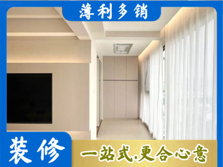 柳州市柳城装修公司16.jpg