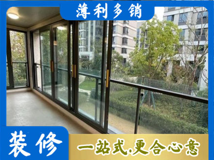 柳州市柳城阳台封窗