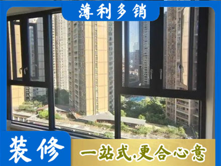 柳州市柳城阳台推拉窗
