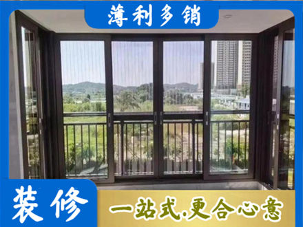 柳州市柳城封窗防坠网