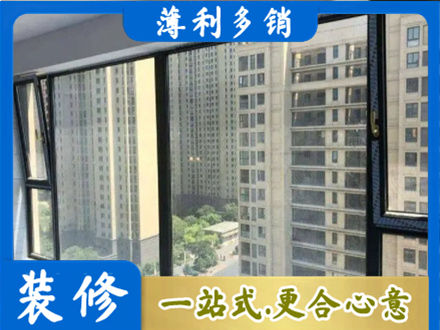 柳州市柳城阳台防坠网