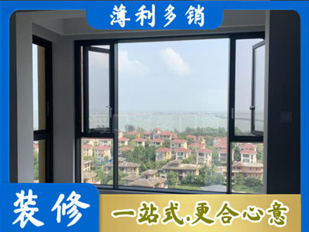 柳州市柳城门窗装修