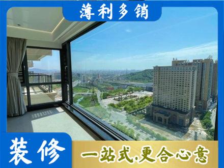 柳州市柳城阳台封窗价格