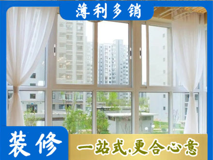 柳州市柳城阳台封窗10.jpg