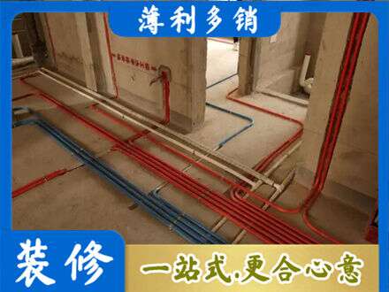 柳州市柳城水电安装