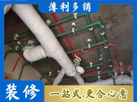 柳州市柳城厨房水电改造