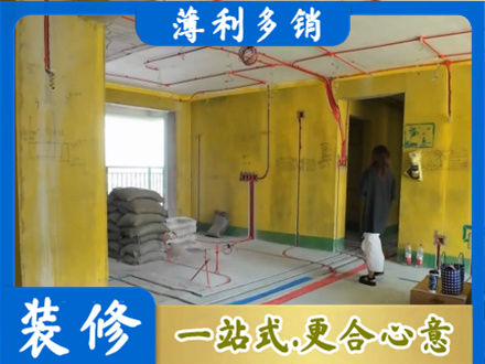 柳州市柳城全屋水电改造