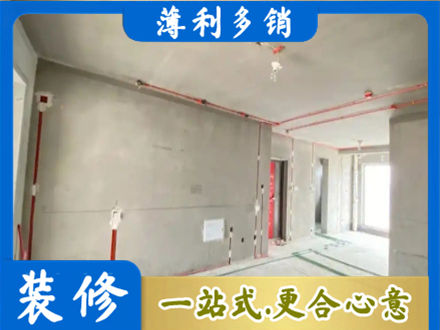 柳州市柳城房屋水电安装