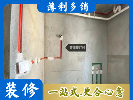柳州市柳城浴室水电安装