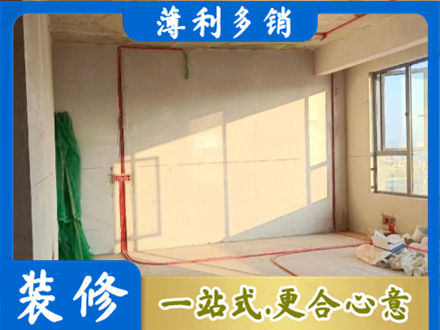 柳州市柳城水电改造