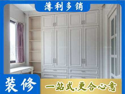 柳州市柳城定制衣柜鞋柜餐边柜.jpg
