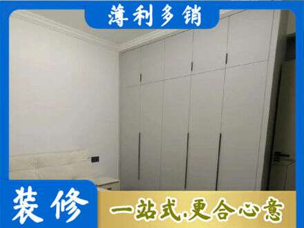 柳州市柳城定制衣柜