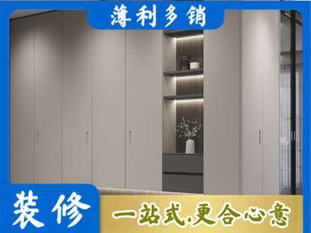 柳州市柳城定制衣柜鞋柜餐边柜4.jpg