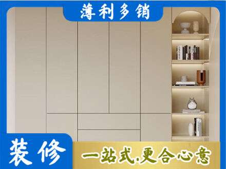 柳州市柳城鞋柜定制