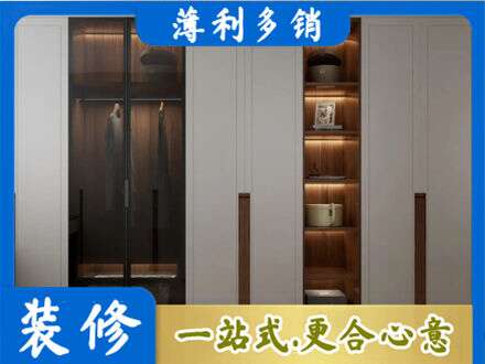 柳州市柳城定制衣柜鞋柜餐边柜7.jpg