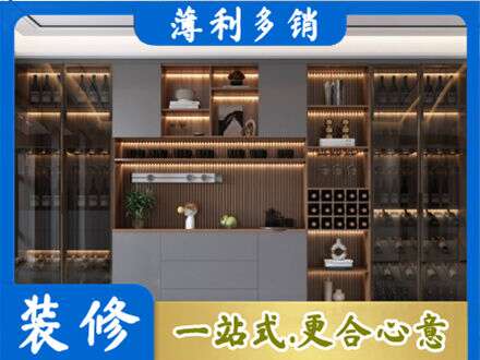 柳州市柳城酒柜定制