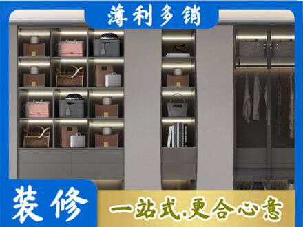 柳州市柳城定制衣柜鞋柜餐边柜12.jpg