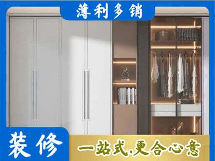 柳州市柳城定制衣柜鞋柜餐边柜13.jpg