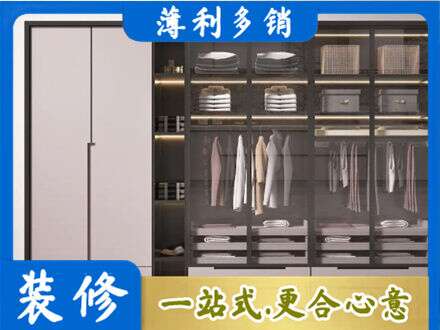 柳州市柳城定制衣柜鞋柜餐边柜21.jpg