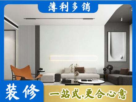 柳州市柳城客厅刷漆