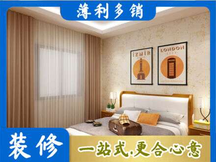 柳州市柳城卧室刷漆