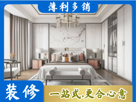 柳州市柳城卧室装修案例