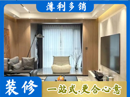 柳州市柳城本地客厅家具安装