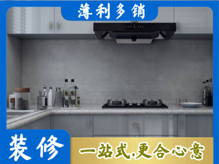 柳州市柳城本地厨房家具定制